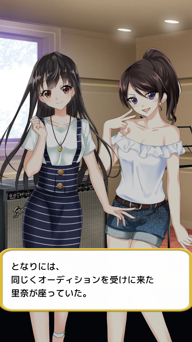 androidアプリ 彼女がトップアイドルになるためにやってきた全て【枕アイドル】攻略スクリーンショット6