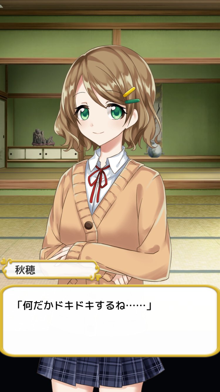 androidアプリ 彼女がトップアイドルになるためにやってきた全て【枕アイドル】攻略スクリーンショット7