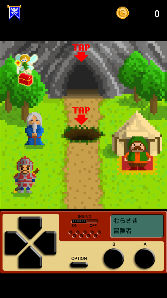 androidアプリ ぎゅうぎゅうダンジョン２攻略スクリーンショット2
