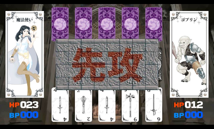 androidアプリ コールアンドマジック 神代の大魔術攻略スクリーンショット3