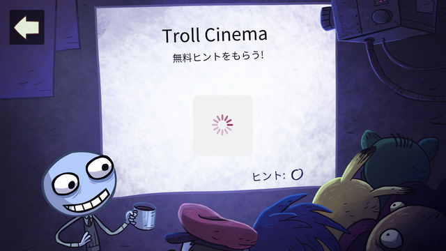 androidアプリ Troll Face Quest Video Games攻略スクリーンショット5