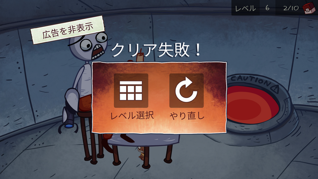 Troll Face Quest Video Games androidアプリスクリーンショット3