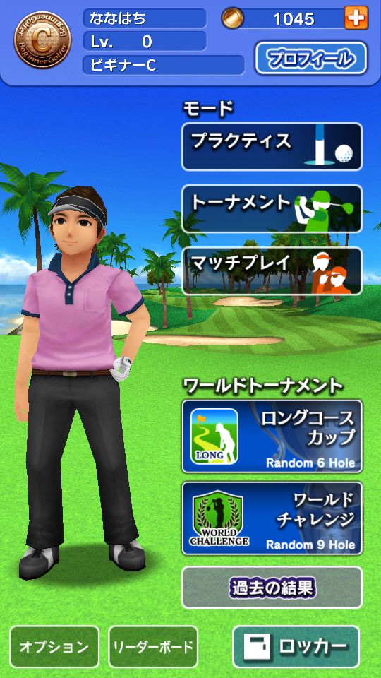 ゴルフ デイズ : エキサイト リゾートツアー androidアプリスクリーンショット2