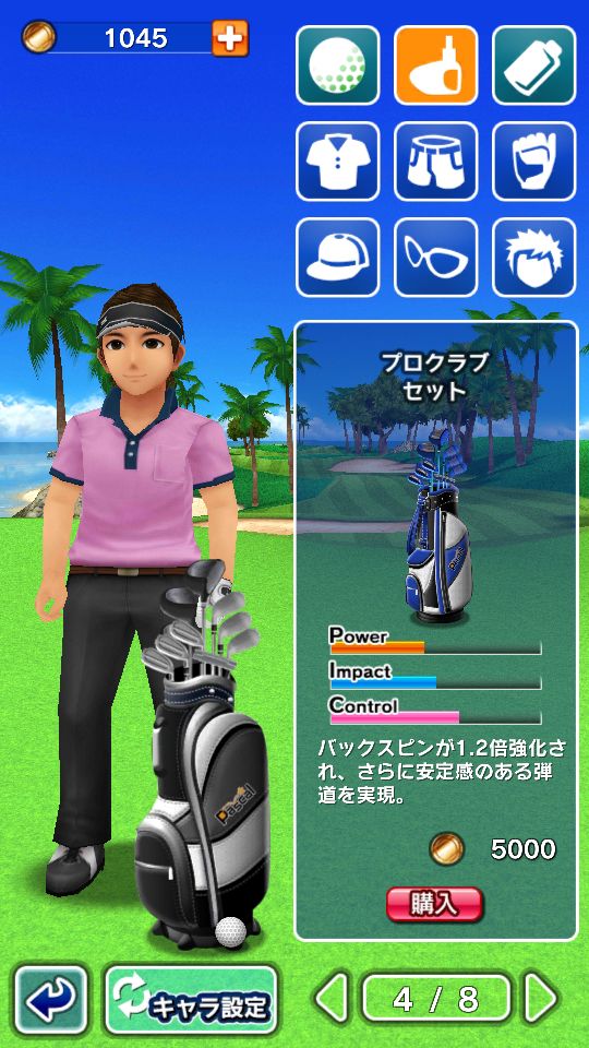 ゴルフ デイズ : エキサイト リゾートツアー androidアプリスクリーンショット3