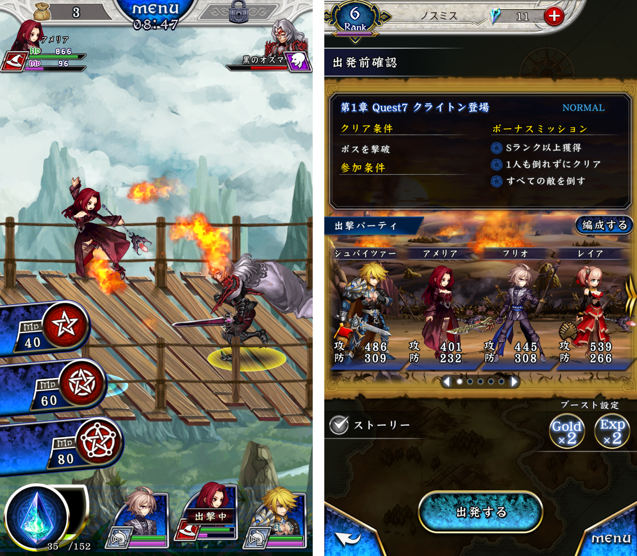 追憶の青 androidアプリスクリーンショット3