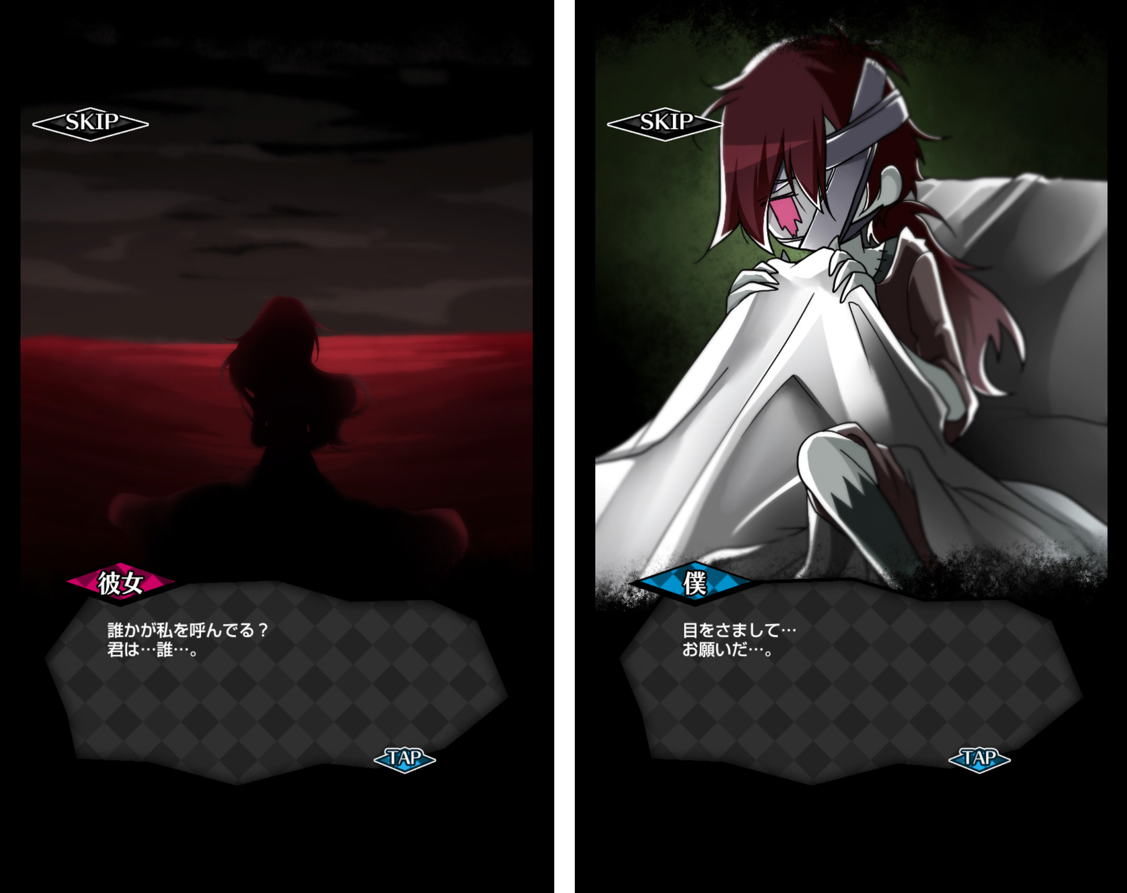 androidアプリ ゾンビ彼女2 -TheLOVERS-攻略スクリーンショット1