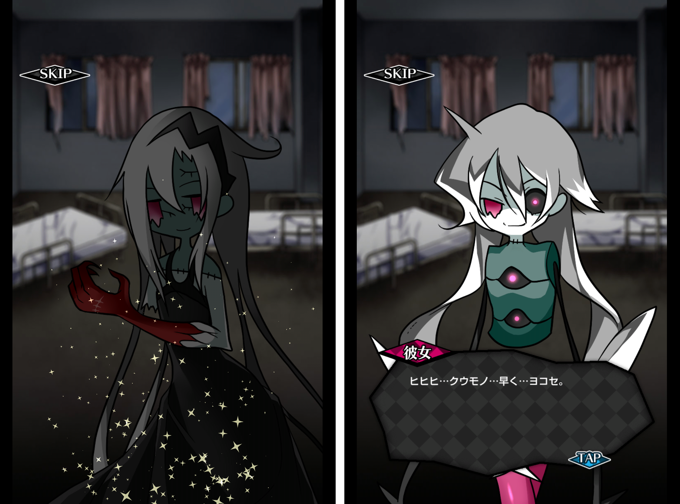 androidアプリ ゾンビ彼女2 -TheLOVERS-攻略スクリーンショット4