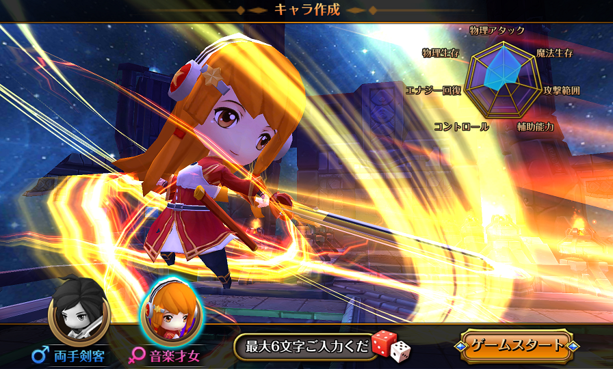 androidアプリ ソード アベンジャーズ攻略スクリーンショット1