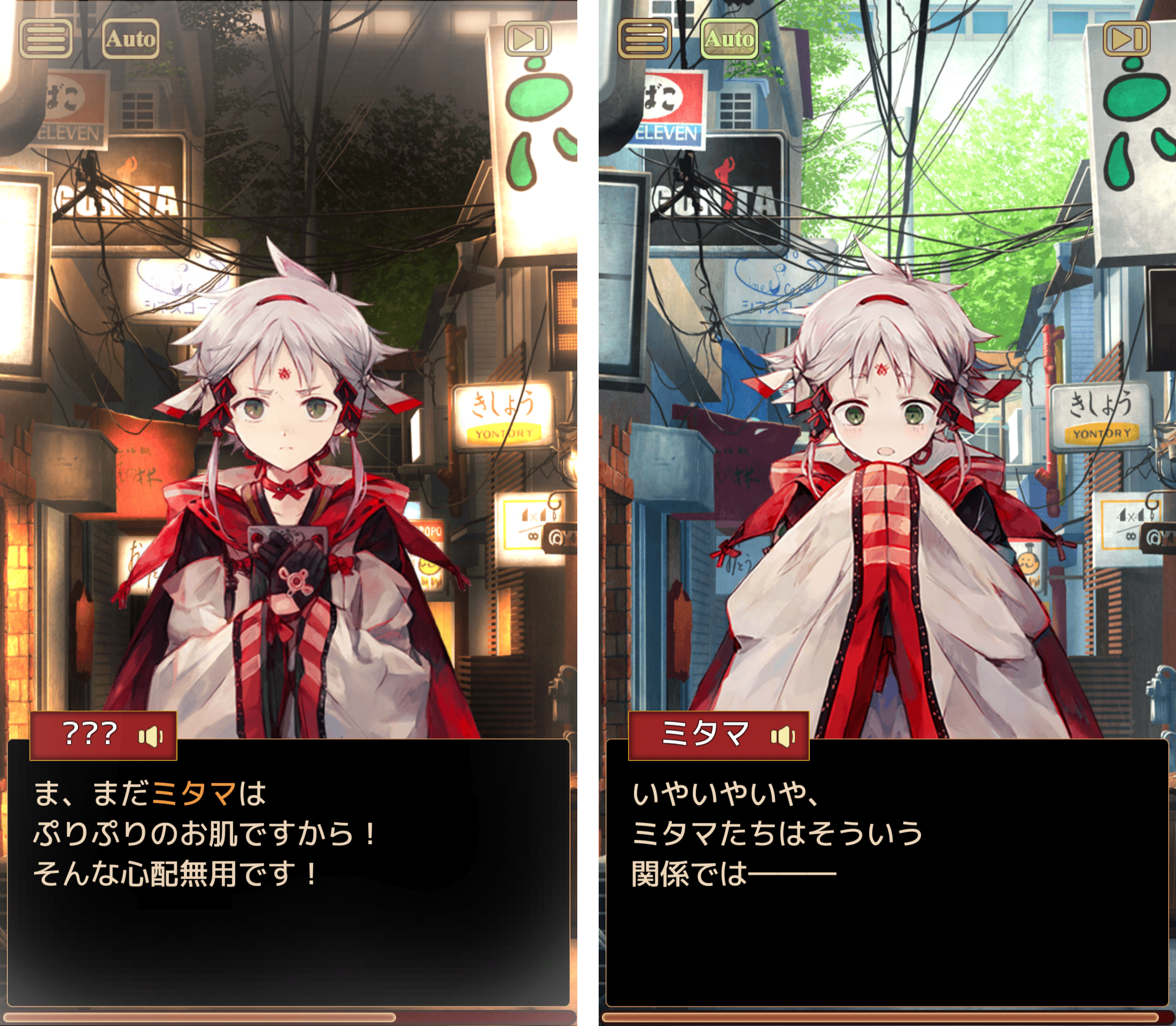 androidアプリ 陰陽おとぎソール(Otogi: Spirit Agents)攻略スクリーンショット4