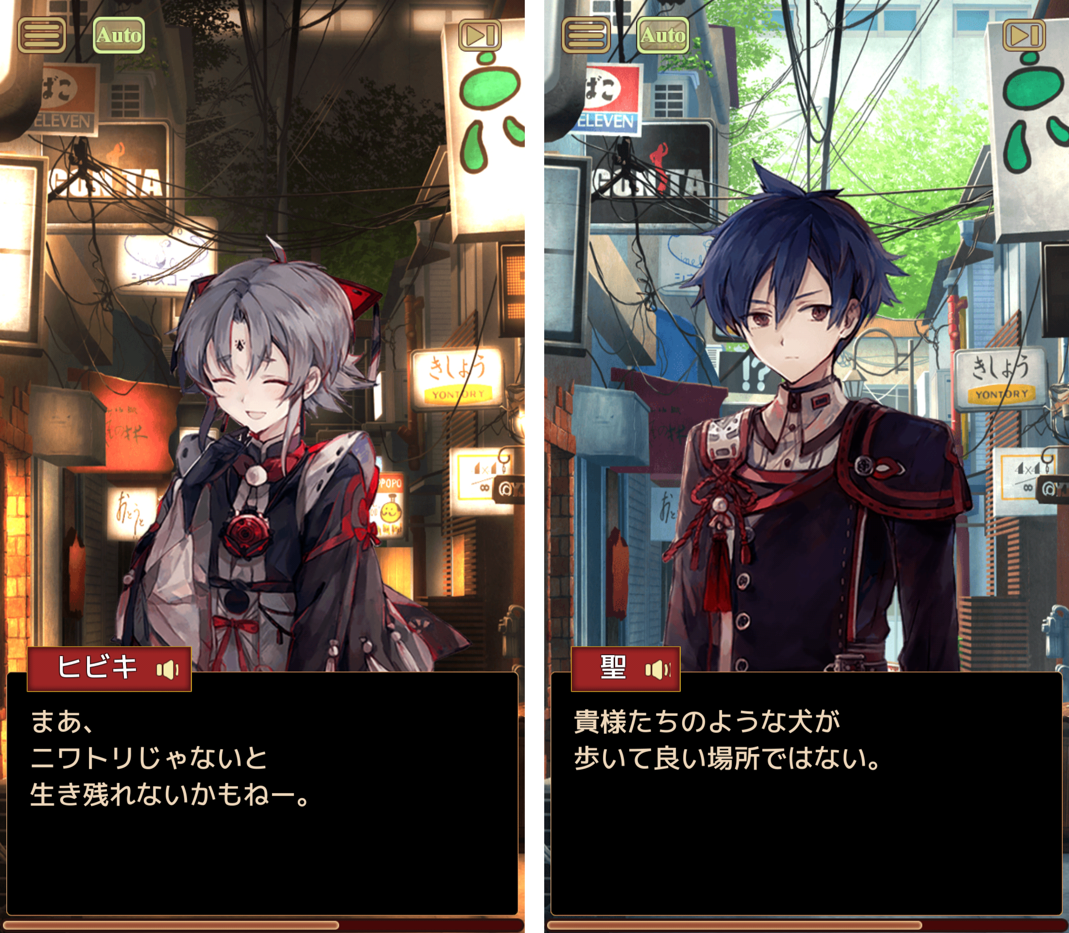androidアプリ 陰陽おとぎソール(Otogi: Spirit Agents)攻略スクリーンショット7