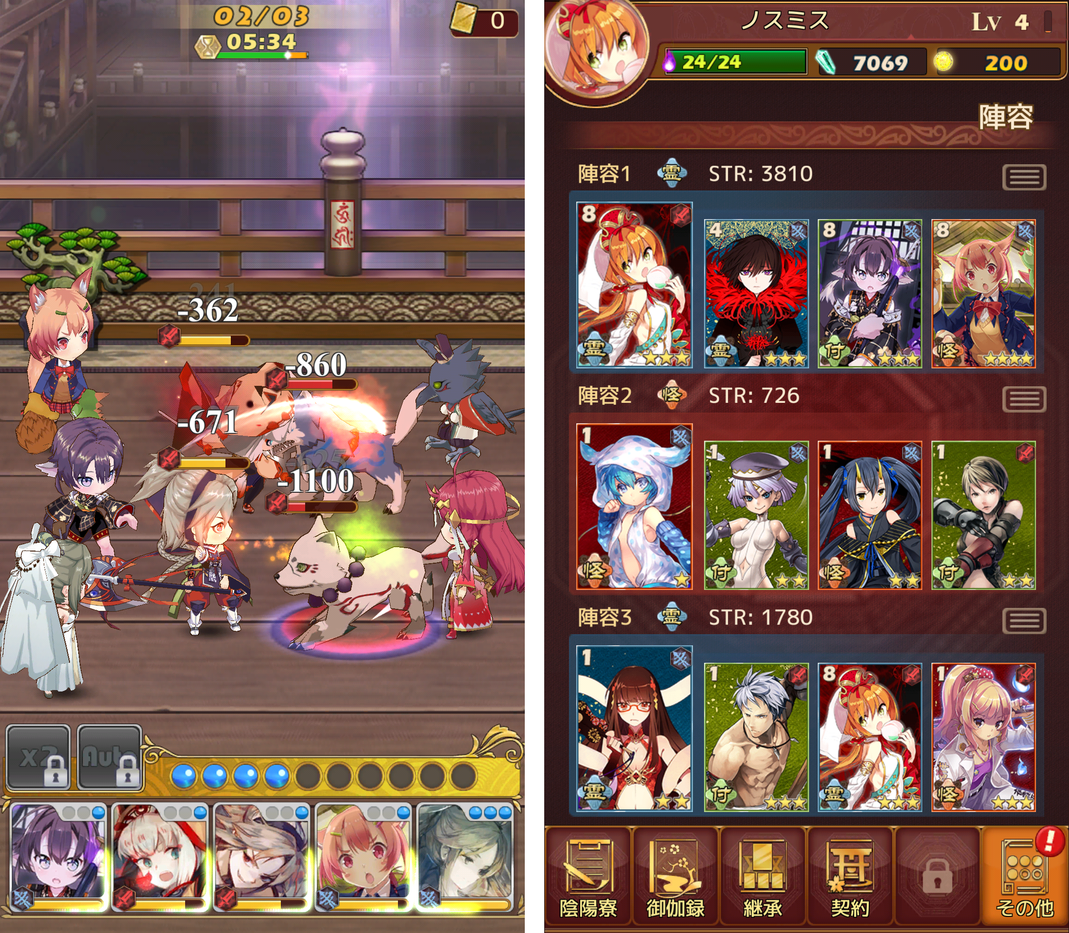 陰陽おとぎソール（Otogi: Spirit Agents） androidアプリスクリーンショット3