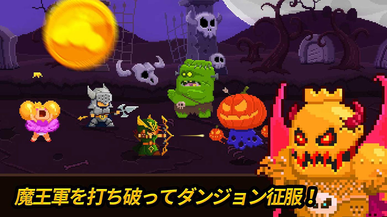 androidアプリ コインプリンセス(Coin Princess)攻略スクリーンショット8