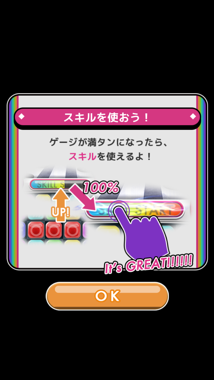 androidアプリ モブサイコ100〜サイキックパズル〜攻略スクリーンショット3