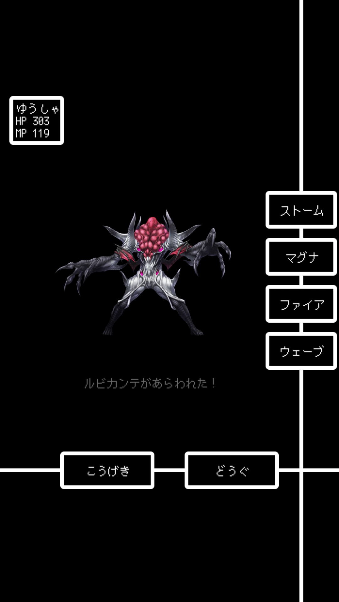 androidアプリ タワラン ―TOWER OF RANDOM―攻略スクリーンショット2