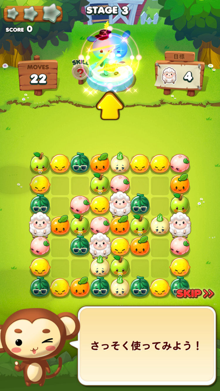 LINE タッチモンチー androidアプリスクリーンショット3