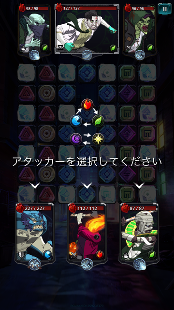 androidアプリ シャドー・ウォーズ攻略スクリーンショット5