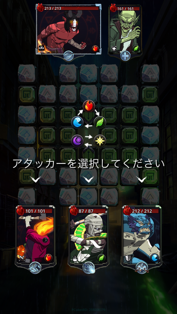 シャドー・ウォーズ androidアプリスクリーンショット2