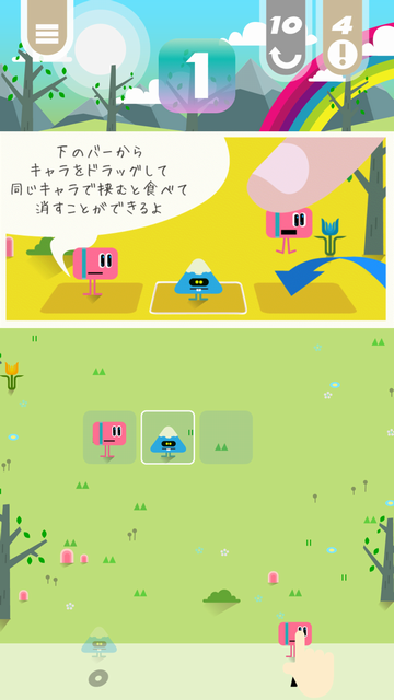 androidアプリ モンスターサンドイッチ攻略スクリーンショット3