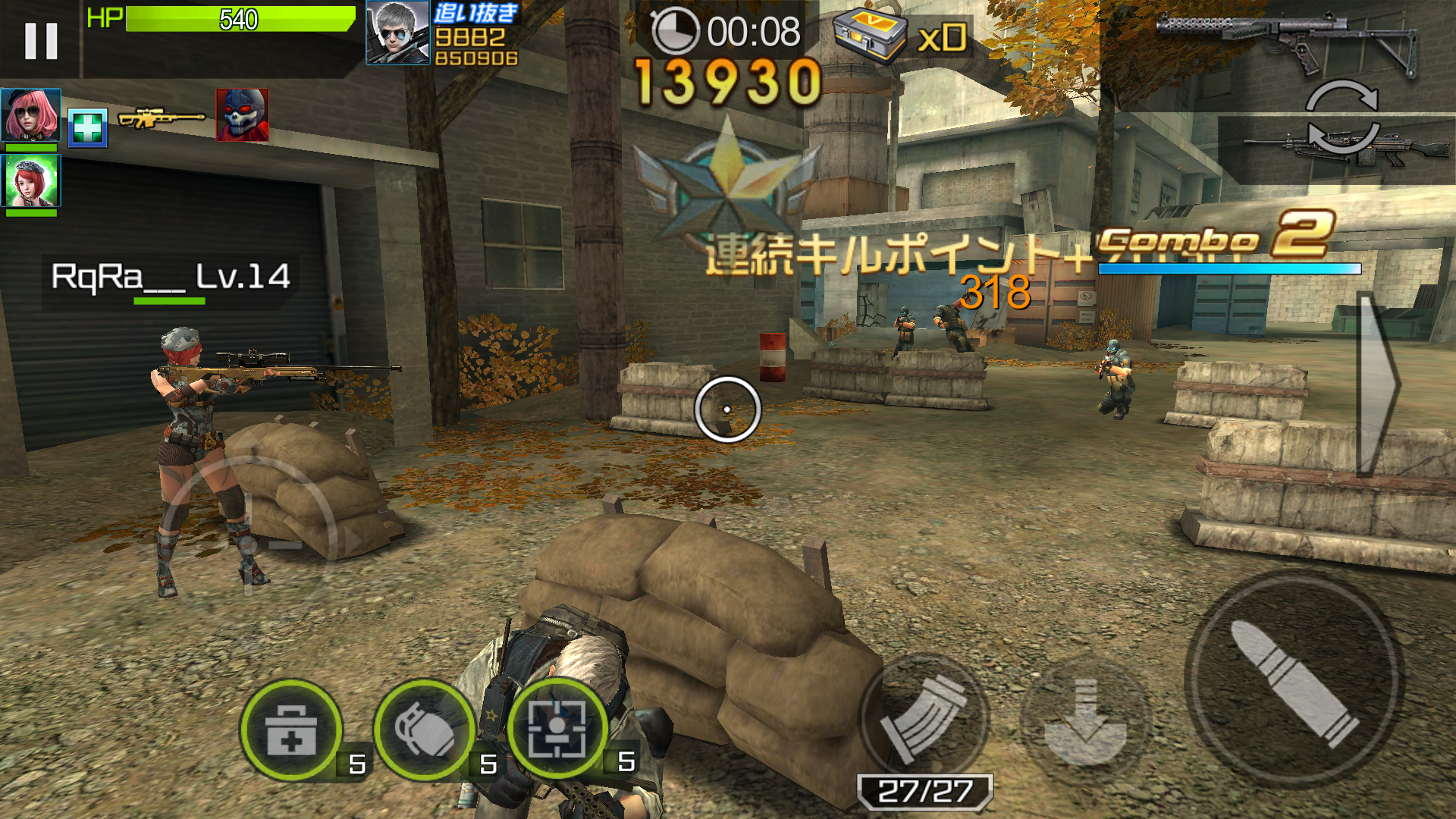 androidアプリ HIDE AND FIRE(ハイドアンドファイア)攻略スクリーンショット5