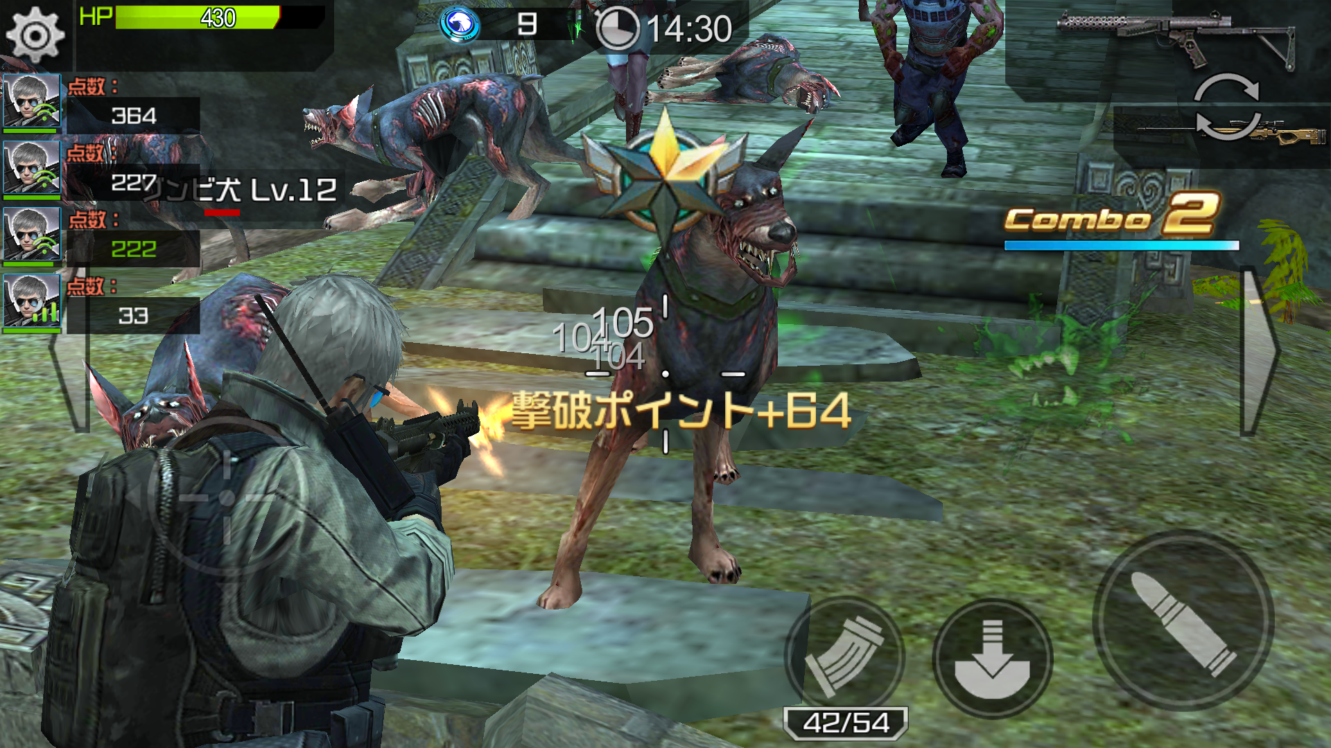androidアプリ HIDE AND FIRE(ハイドアンドファイア)攻略スクリーンショット8