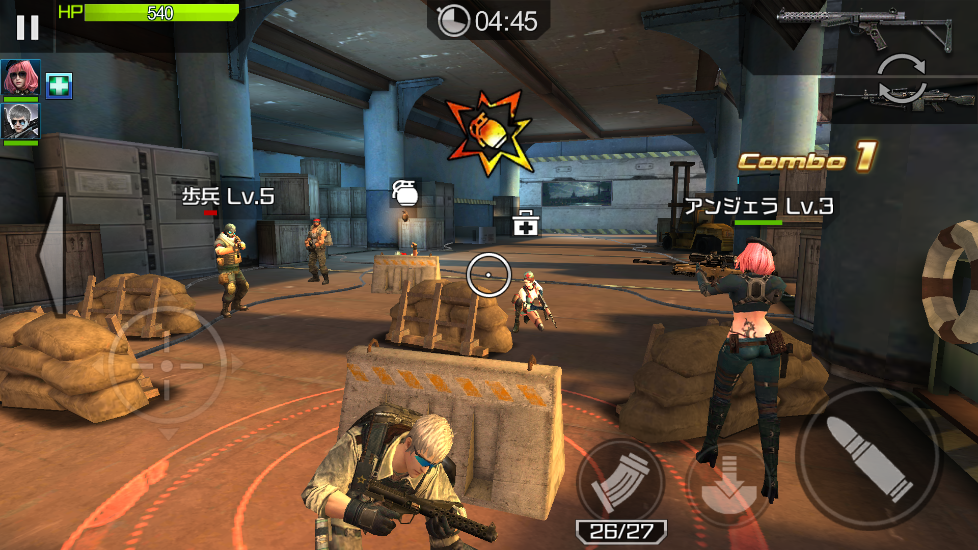 HIDE AND FIRE（ハイドアンドファイア） androidアプリスクリーンショット1