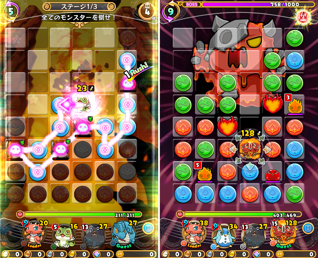 つなげてモンスラッシュ androidアプリスクリーンショット1