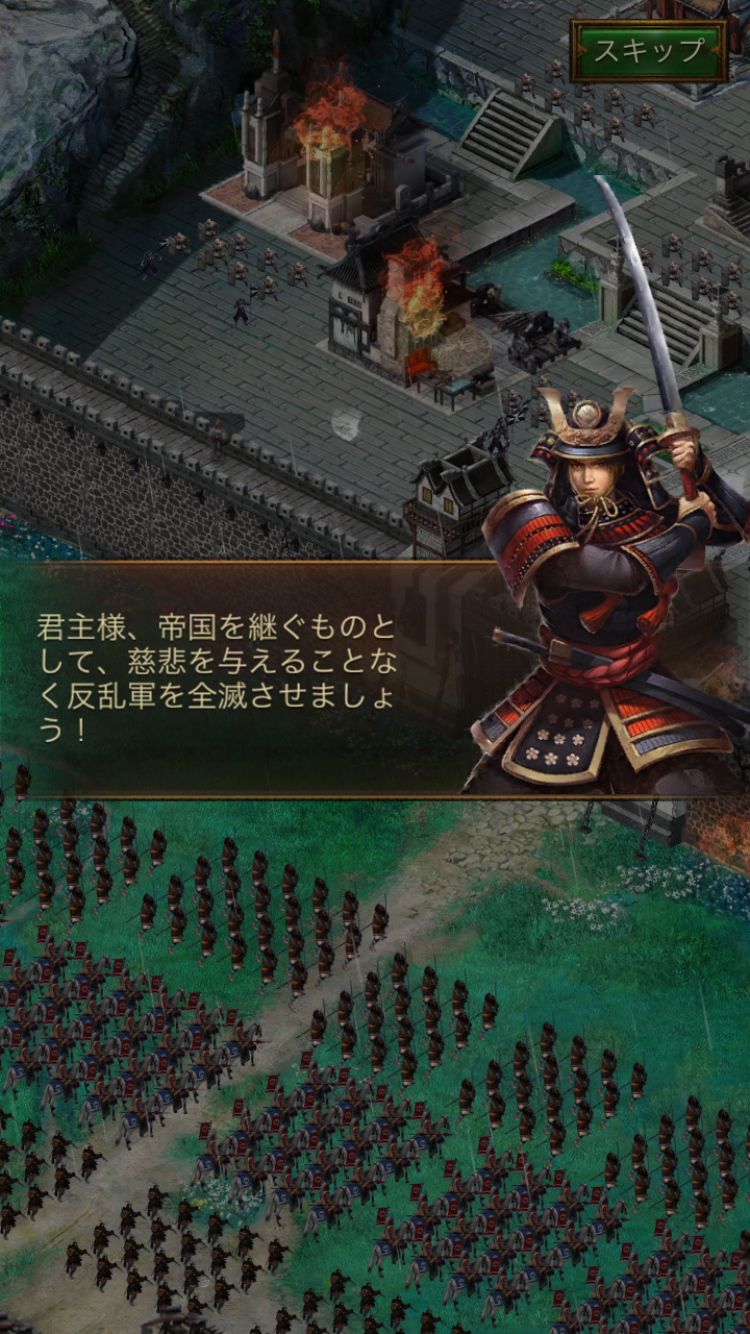 エボニー - 王の帰還 androidアプリスクリーンショット1