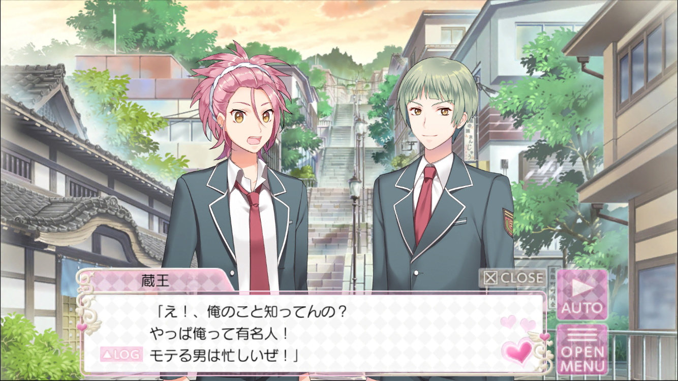 美男高校地球防衛部LOVE！LOVE！GAME！ androidアプリスクリーンショット1