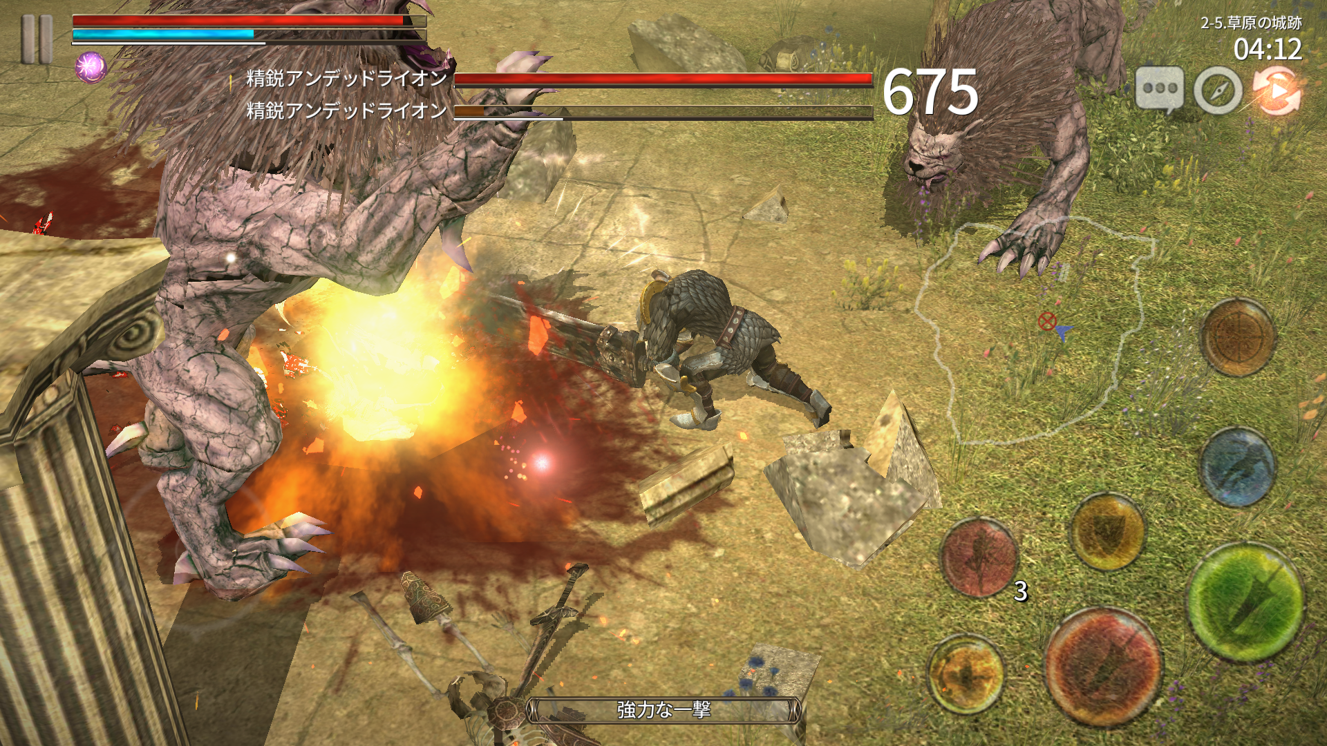 Ire: Blood Memory（アイア） androidアプリスクリーンショット2