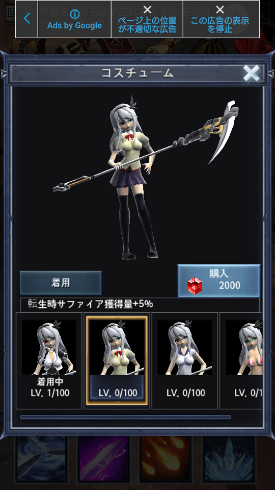 androidアプリ ダーク戦士(DarkWarrior)攻略スクリーンショット4