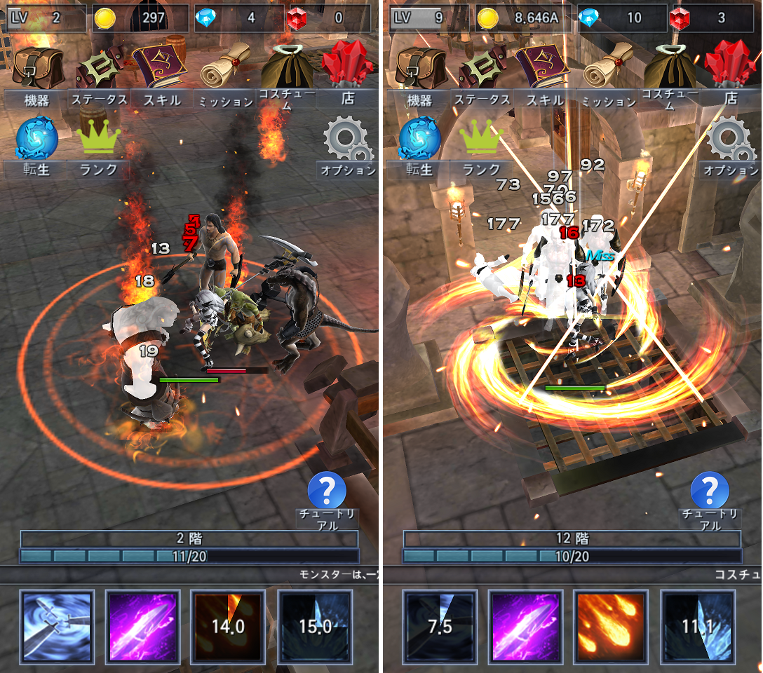 ダーク戦士(DarkWarrior) androidアプリスクリーンショット2