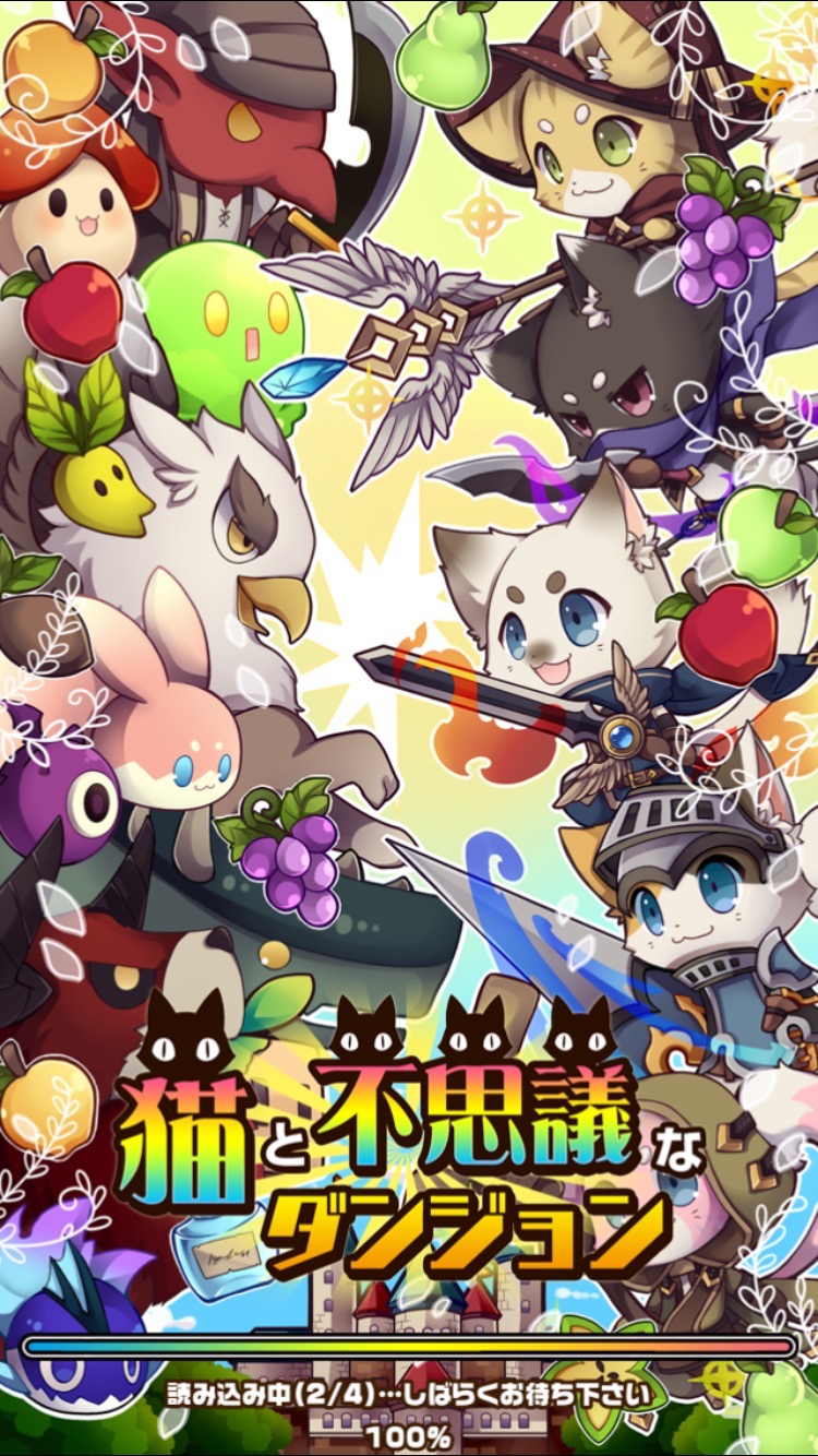 androidアプリ 猫と不思議なダンジョン攻略スクリーンショット1