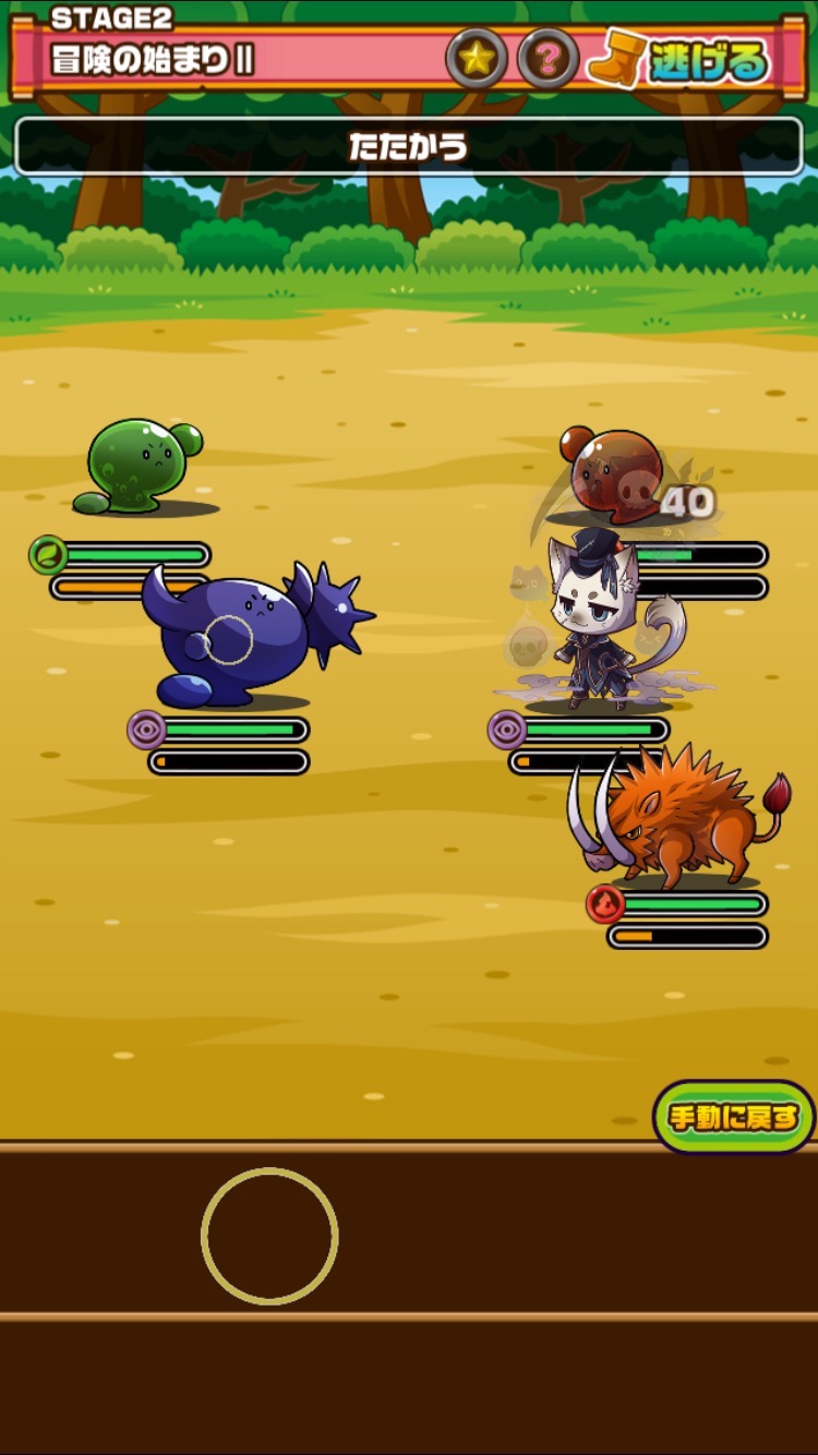 androidアプリ 猫と不思議なダンジョン攻略スクリーンショット4