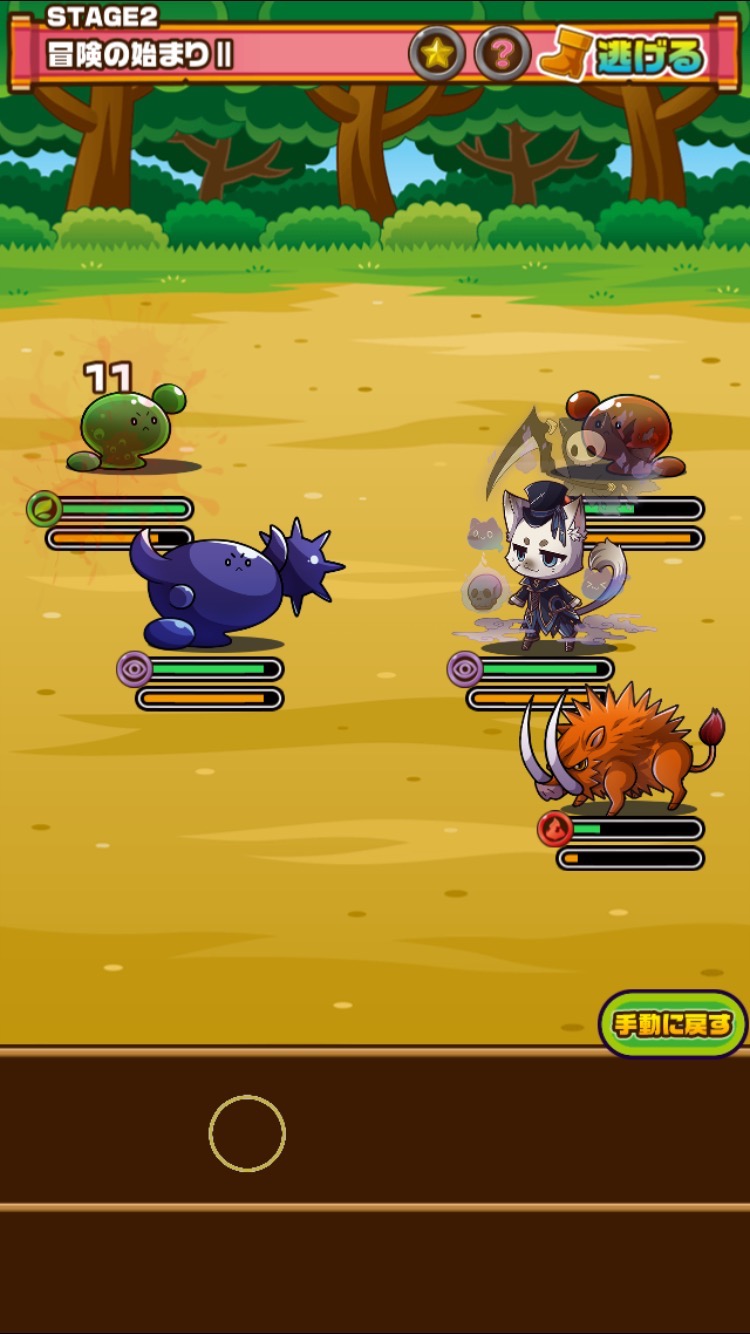猫と不思議なダンジョン androidアプリスクリーンショット1