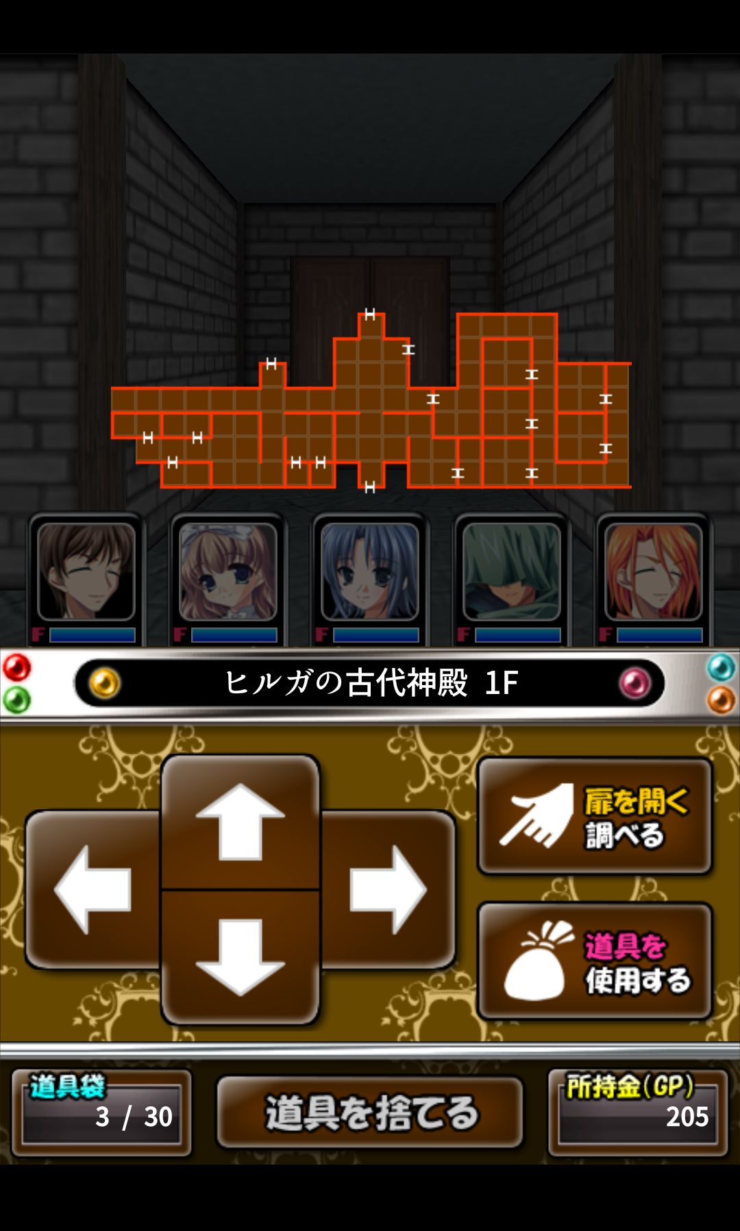 androidアプリ 琥珀たちの物語 ~陽光に捧ぐ~攻略スクリーンショット3