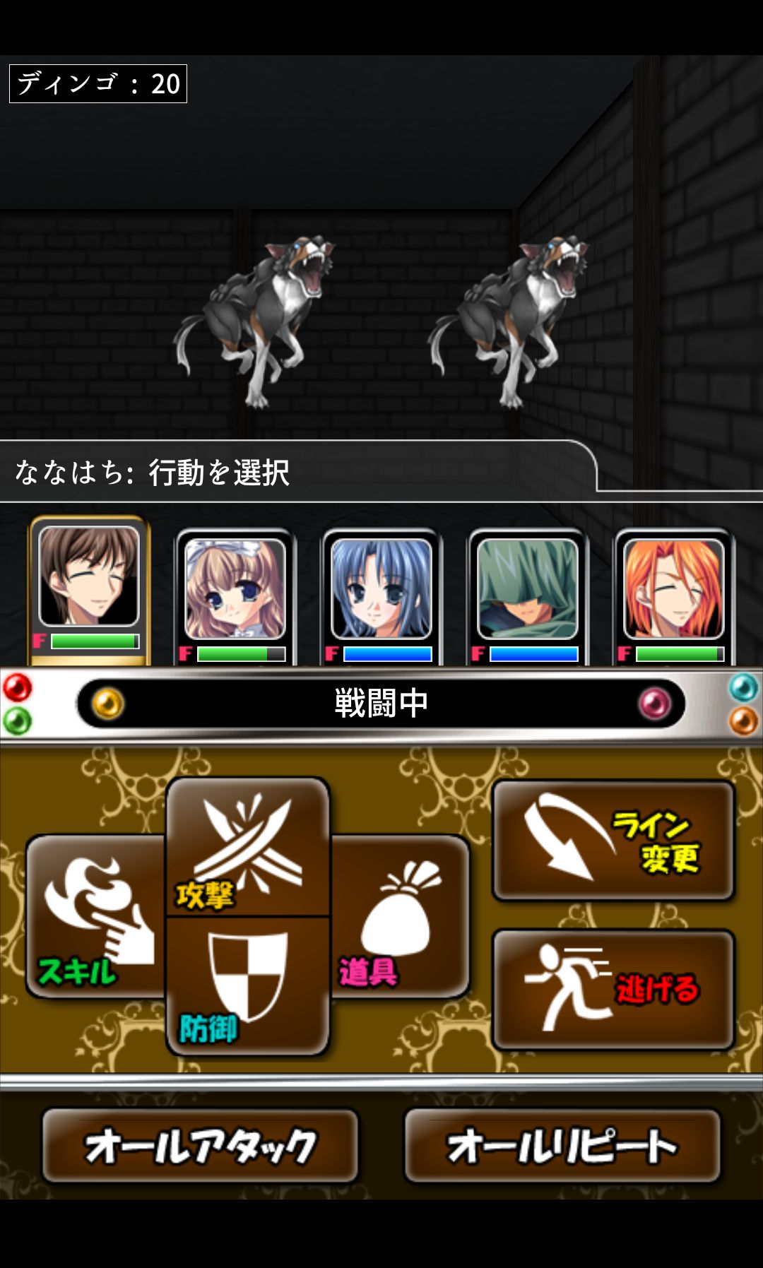 androidアプリ 琥珀たちの物語 ~陽光に捧ぐ~攻略スクリーンショット4