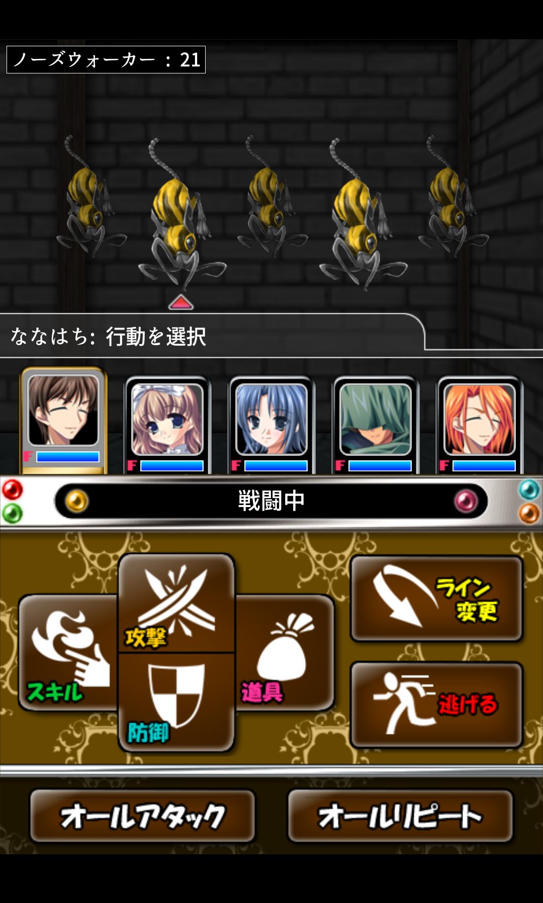 琥珀たちの物語 ～陽光に捧ぐ～ androidアプリスクリーンショット1