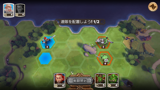 androidアプリ Warlords攻略スクリーンショット3