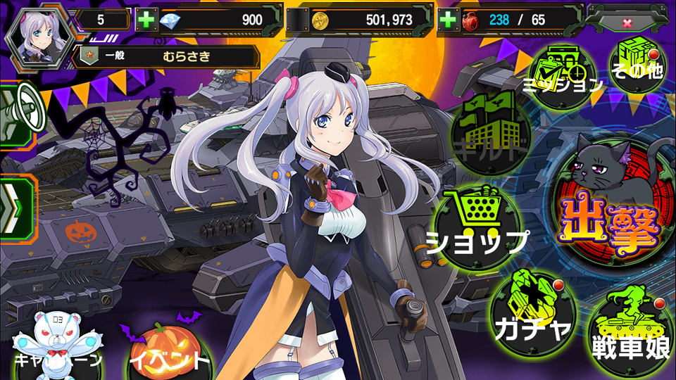 androidアプリ 機動戦車チハたん攻略スクリーンショット5