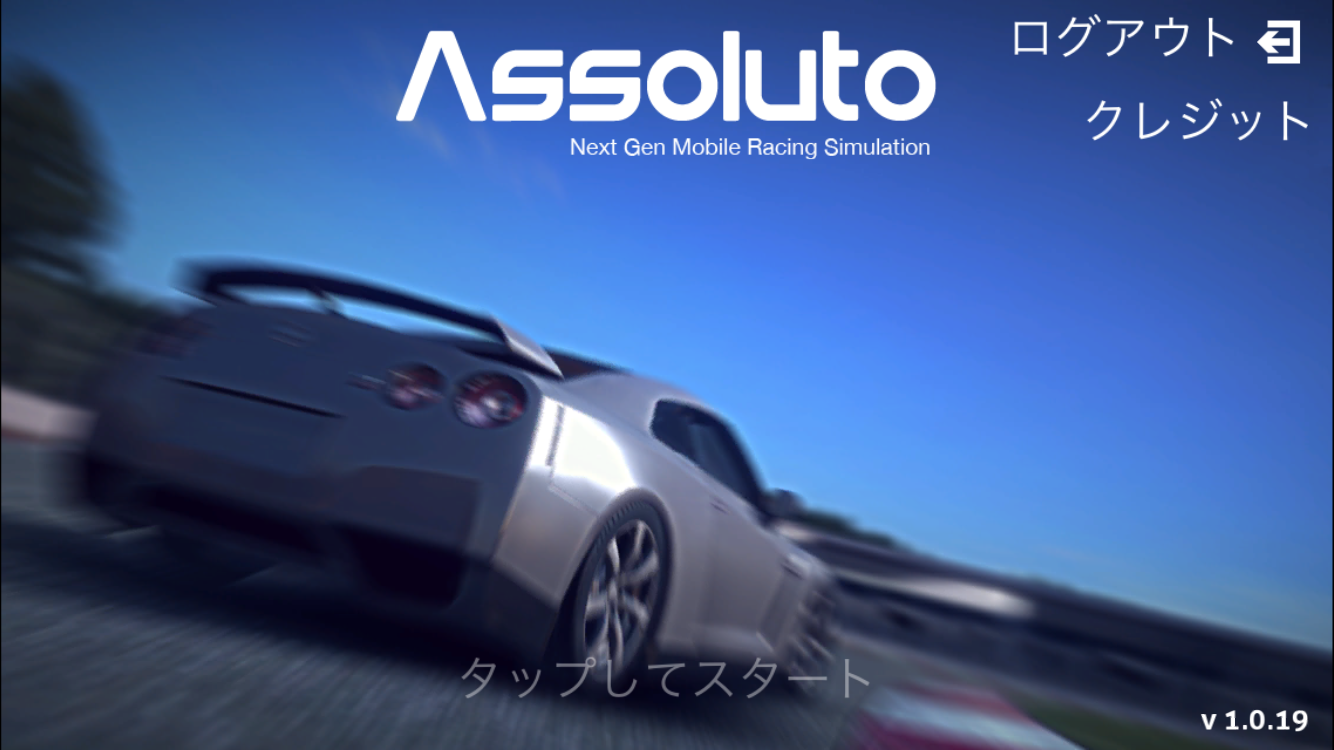 androidアプリ Assoluto Racing攻略スクリーンショット1