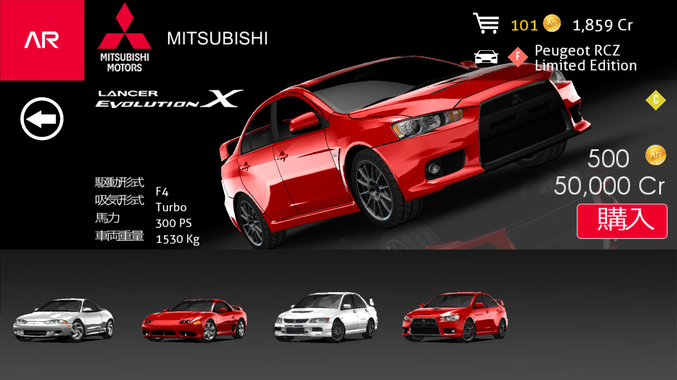 androidアプリ Assoluto Racing攻略スクリーンショット6