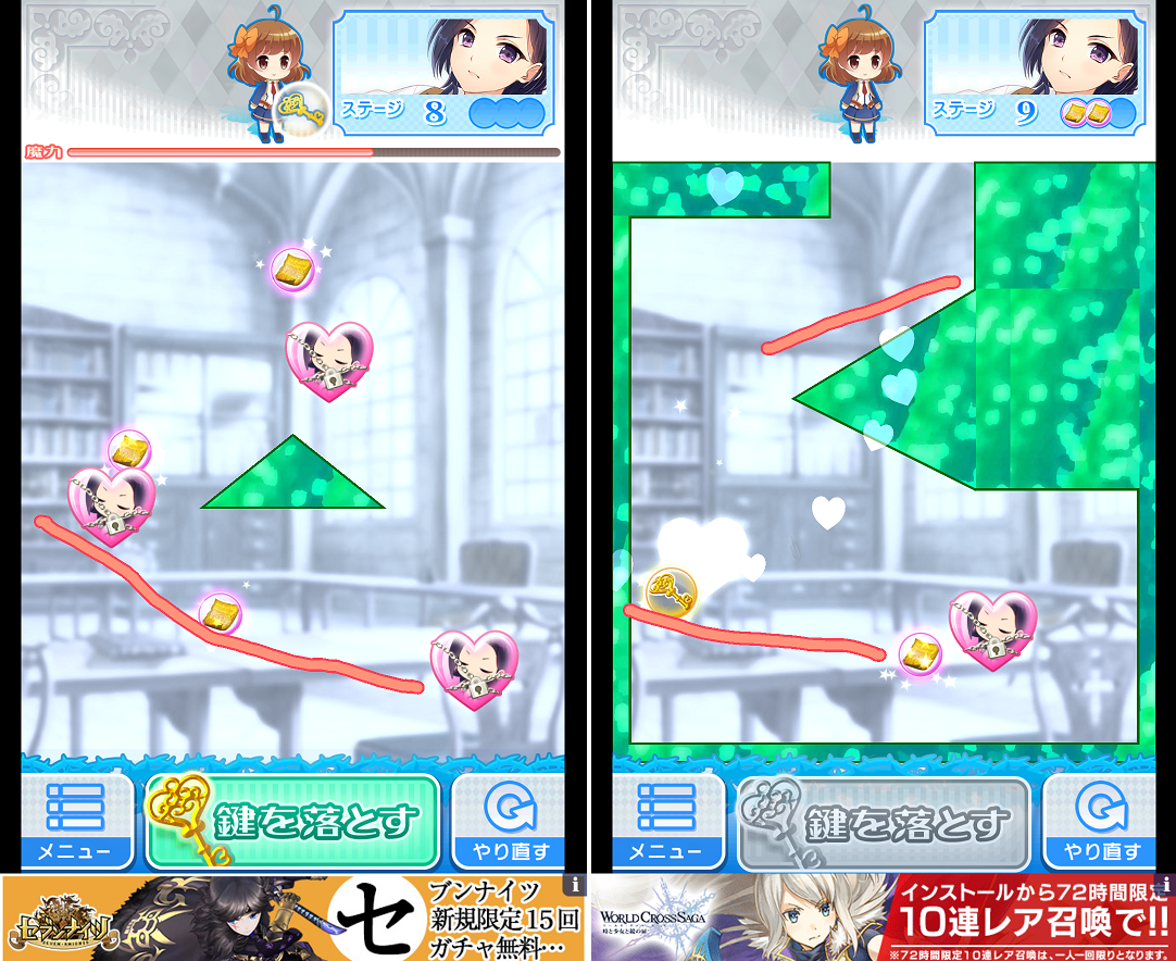 この子、探してます androidアプリスクリーンショット3