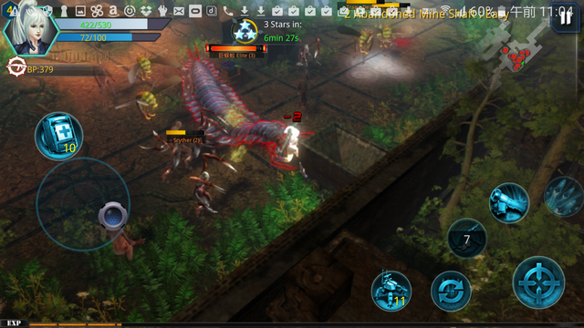 androidアプリ Broken Dawn:Trauma攻略スクリーンショット7