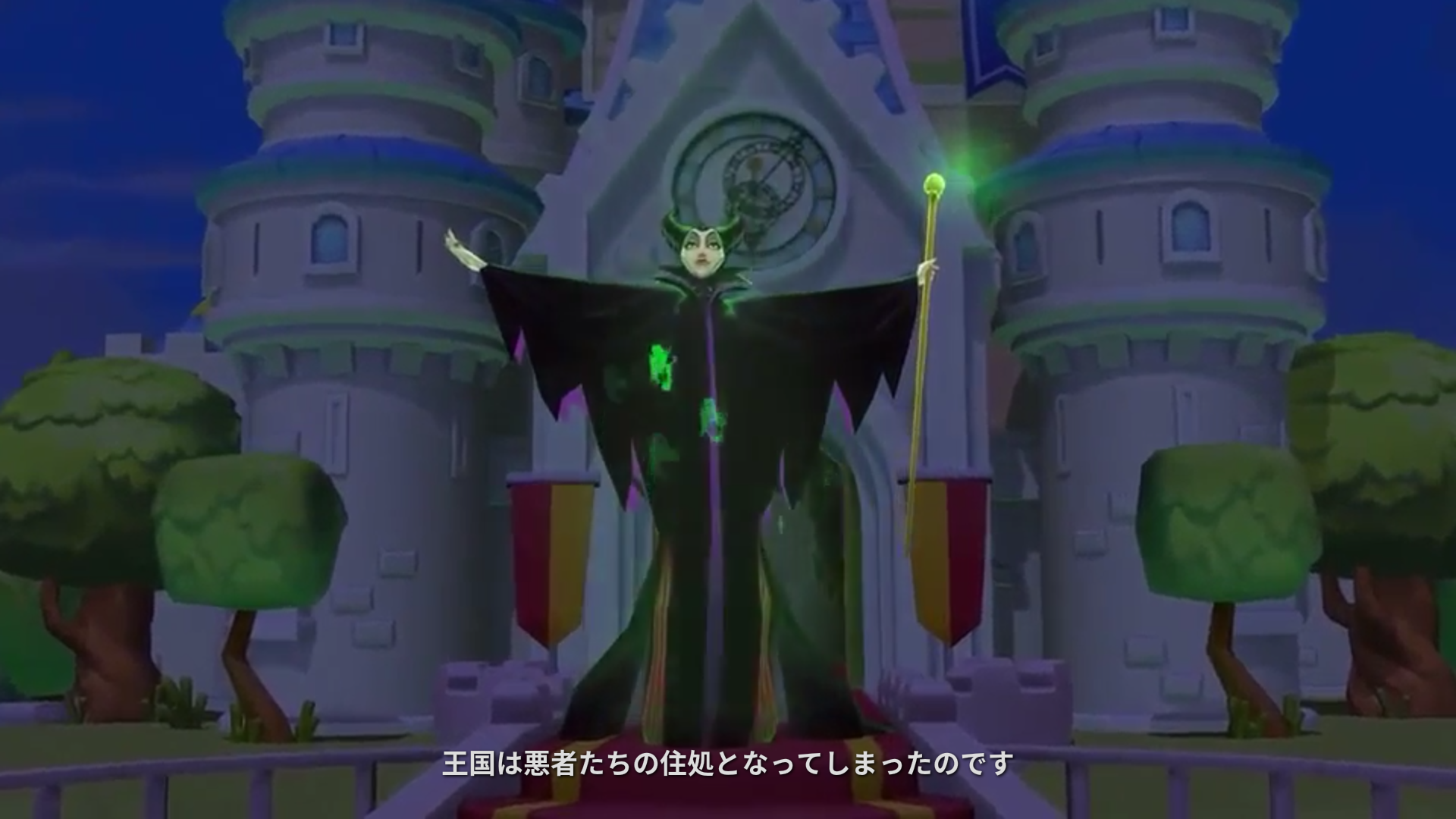 androidアプリ ディズニー マジックキングダムズ(Disney Magic Kingdoms)攻略スクリーンショット1