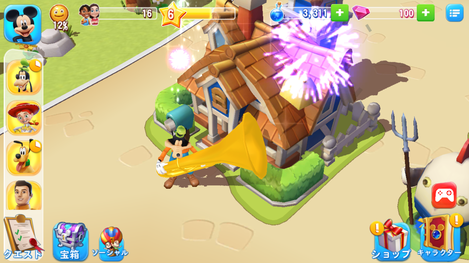 androidアプリ ディズニー マジックキングダムズ(Disney Magic Kingdoms)攻略スクリーンショット4