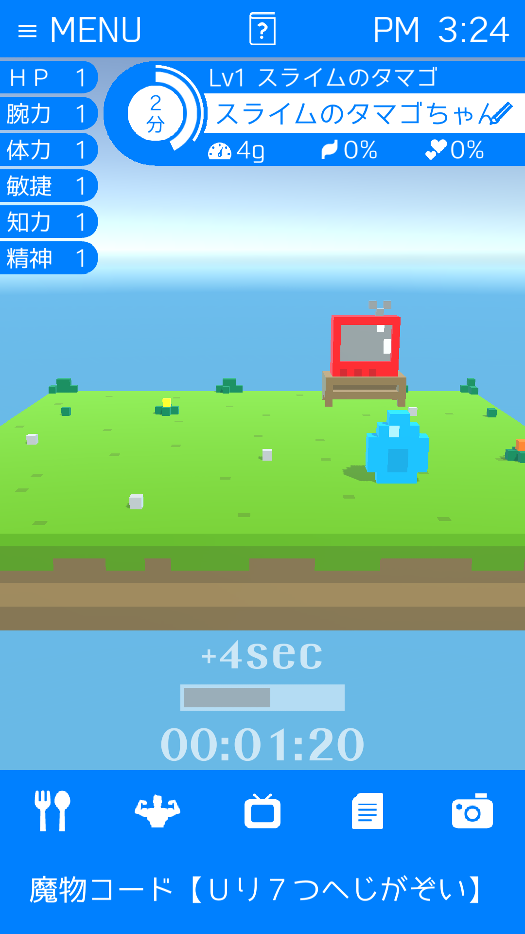 androidアプリ ボクセルモンスター(ボクモン)攻略スクリーンショット1