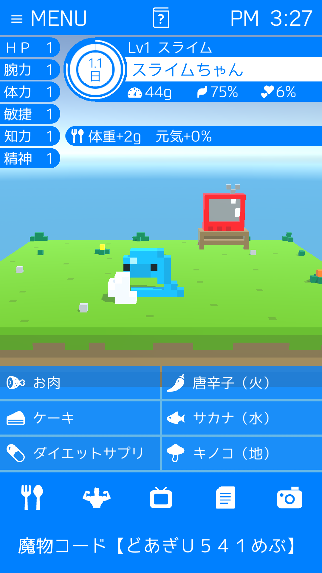androidアプリ ボクセルモンスター(ボクモン)攻略スクリーンショット2