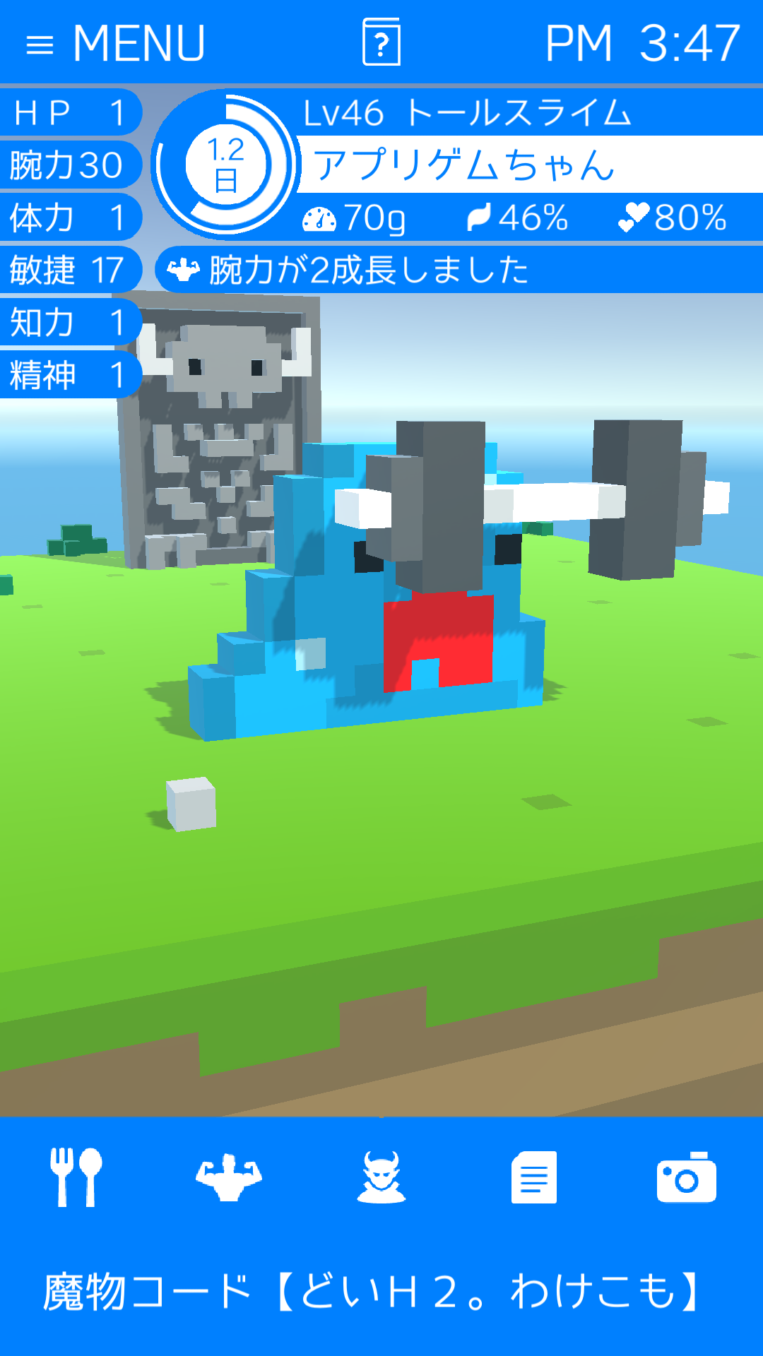 androidアプリ ボクセルモンスター(ボクモン)攻略スクリーンショット4