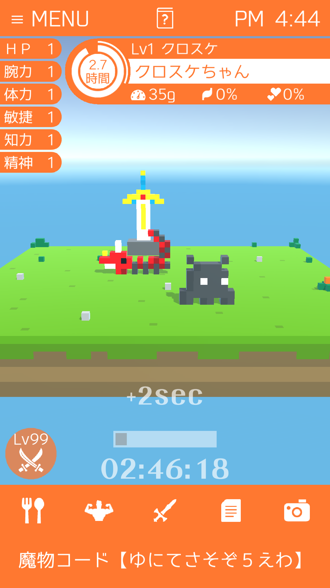 androidアプリ ボクセルモンスター(ボクモン)攻略スクリーンショット7