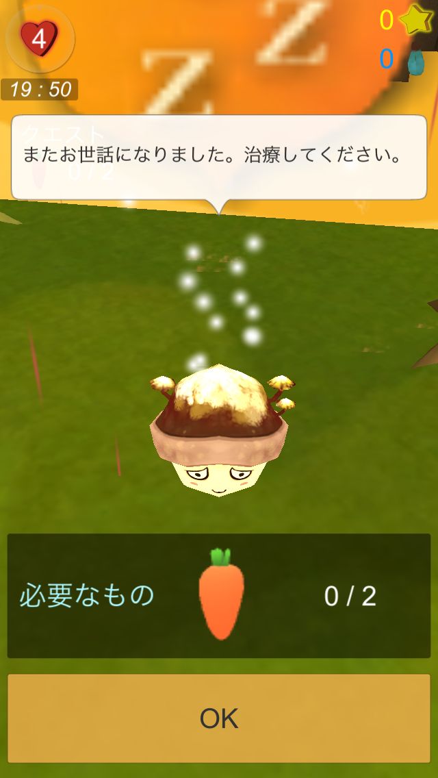 レイニースペル androidアプリスクリーンショット2